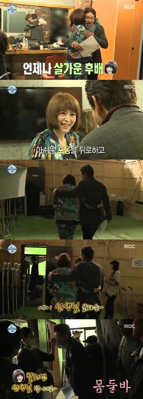 사진=MBC ‘나혼자산다’ 방송 캡처