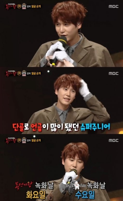 ‘복면가왕’ 콜록 규현. 사진=MBC ‘일밤-복면가왕’ 캡처