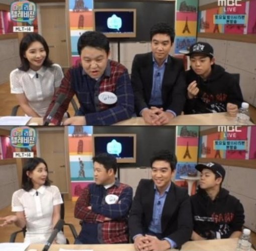 지주연. 사진-MBC ‘마이 리틀 텔레비전’ 방송 화면