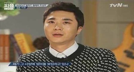 @사진=tvN ‘백지연의 피플 인사이드’ 방송 캡처
