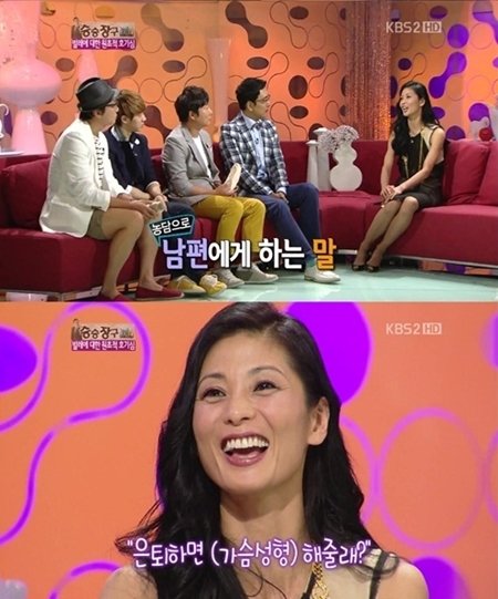 냉장고를 부탁해 강수진. 사진=KBS2 방송화면 캡처