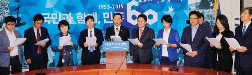 새정치민주연합 혁신위원회가 9월 23일 서울 여의도 국회 대표회의실에서 마지막 혁신안을 발표하고 있다.