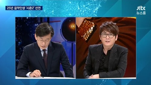사진=JTBC ‘뉴스룸’ 캡처