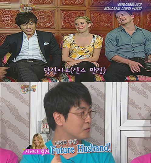 사진= KBS 2TV ‘해피투게더’ 방송 화면 캡처