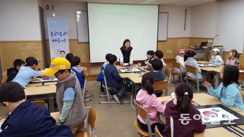 29일 서울 불곡초등학교 3학년 학생들이 충남 천안 독립기념관에서 ‘우리우리 태극기’ 수업을 들으며 직접 태극기를 만들어보고 있다.
