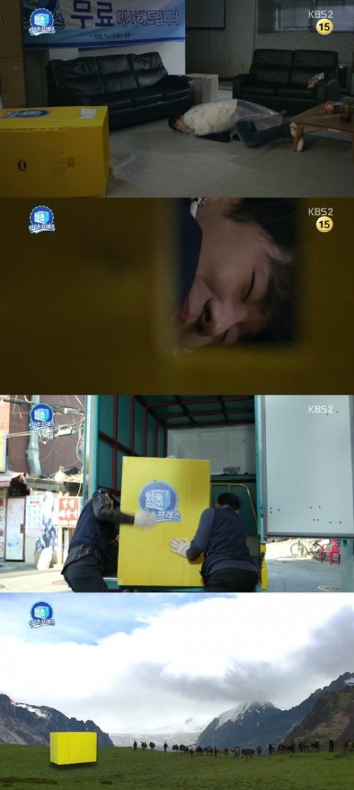 ‘청춘 익스프레스’ 성규 . 사진=JTBC‘마녀사냥’ 캡처