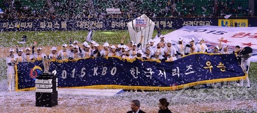 두산 선수단이 31일 잠실구장에서 열린 삼성과의 한국시리즈 5차전에서 13-2의 대승을 거둔 뒤 ‘2015 KBO 한국시리즈 우승’이라고 적힌 현수막을 들고 기뻐하고 있다. 스포츠동아DB