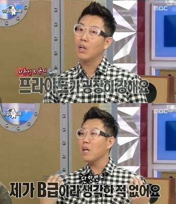 진짜사나이 김영철. 사진=MBC 라디오스타 캡처