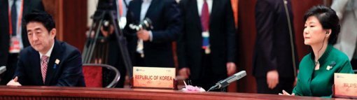 2014년 11월 11일 중국 베이징 옌치후에서 열린 아시아태평양경제협력체(APEC) 정상회담에 참석한 박근혜 대통령(오른쪽)과 아베 신조 일본 총리.