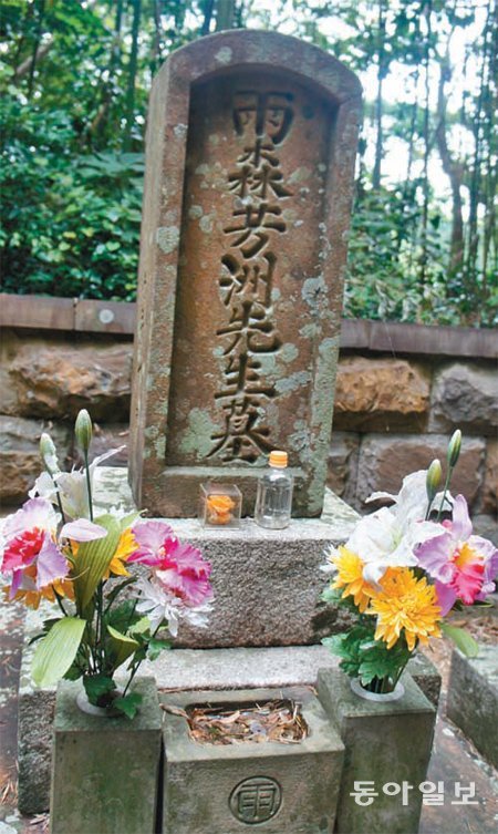 쓰시마 섬 이즈하라에 있는 아메노모리 호슈의 무덤. 그는 이곳에서 외교관으로 활동한 뒤 여생을 마쳤다.