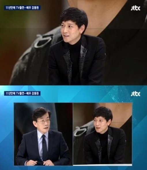 사진=JTBC ‘뉴스룸’ 방송화면 캡처