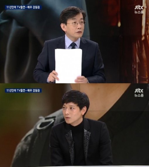 사진 = JTBC ‘뉴스룸’ 방송 캡처