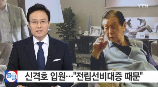 방송 캡처화면