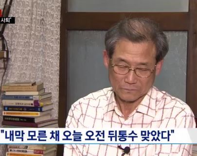 최몽룡 집필진 사퇴. 사진=채널A