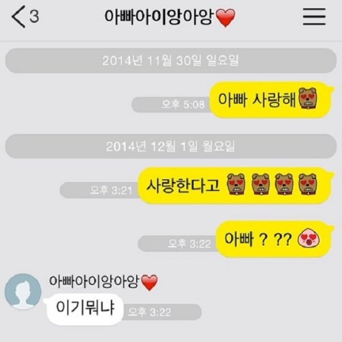 (언프리티랩스타 시즌2 헤이즈. 사진=헤이즈 소셜미디어)