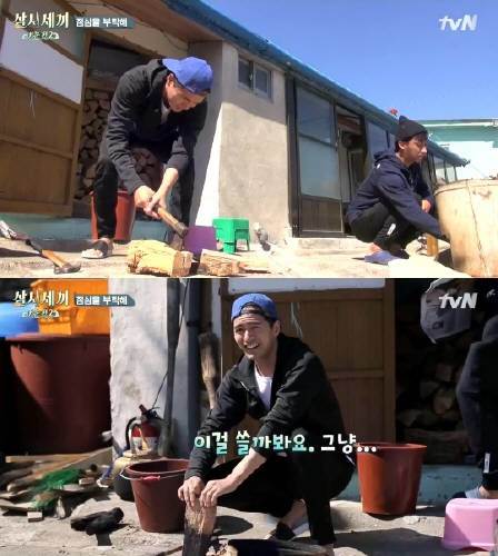 삼시세끼 어촌편2 이진욱. 사진=tvN 제공