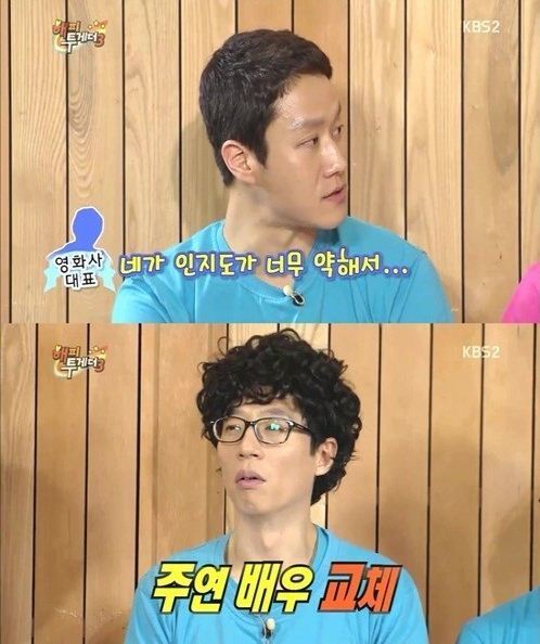 사진=해피투게더3 방송 캡쳐