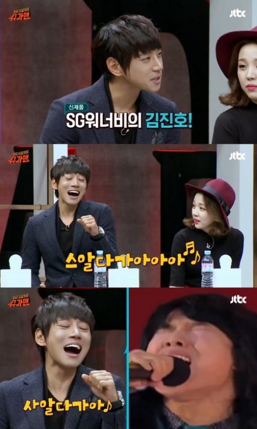 사진=슈가맨 방송 캡쳐