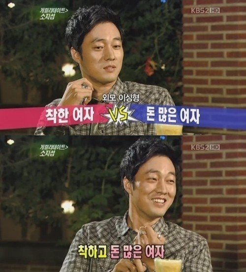 오마비 소지섭. 사진=KBS2 ‘연예가중계’ 방송화면 캡처
