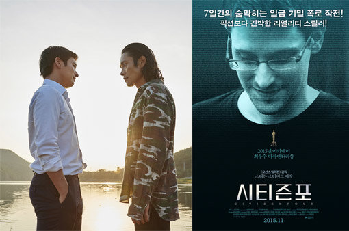 영화 ‘내부자들’의 한 장면-영화 ‘시티즌포’ 포스터 (오른쪽). 사진제공｜내부자들문화전문회사·콘텐숍