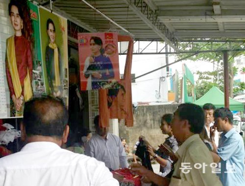 미얀마에서 아웅산 수지 여사의 인기는 가위 폭발적이었다. 그가 이끄는 민주주의민족동맹(NLD) 당사 옆 기념품 가게에서는 수지 여사의 대형 브로마이드까지 팔리고 있었다. 양곤=김정안 기자 jkim@donga.com