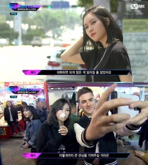 사진=Mnet ‘언프리티랩스타 시즌2’ 캡처