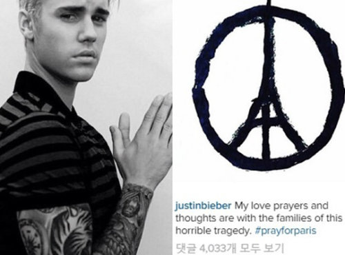 파리 최악의 테러. Pray for Paris. 사진=저스틴 비버 인스타그램