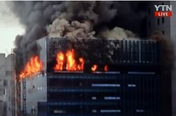 역삼동 빌딩서 화재. 사진YTN