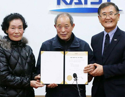 조정자(왼쪽) 이승웅 씨 부부가 16일 KAIST 강성모 총장에게 75억 원 상당의 부동산을 기부한 뒤 기탁 증서를 받고 있다. KAIST 제공