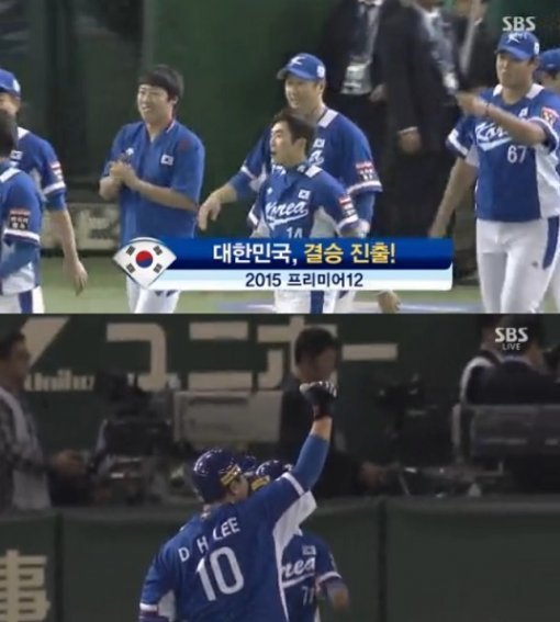 한국 일본 야구. 사진=SBS 중계화면 캡처