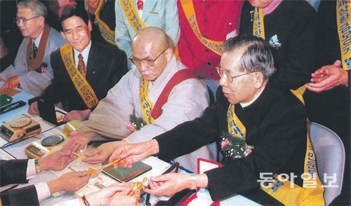 외환위기가 시작된 1997년 말 고 김수환 추기경(오른쪽) 등 각계 지도자들이 ‘금 모으기 운동’ 행사에 동참하고 있다. 동아일보DB