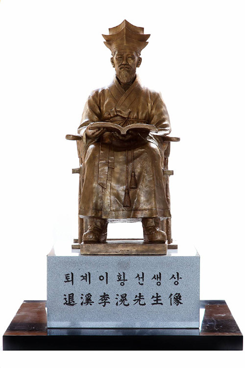 도산서원 선비문화수련원에 있는 퇴계 동상. 기업은행이 2012년 기증했다.