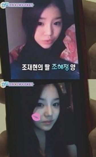 사진=SBS 한밤의 TV연예 방송화면 캡처