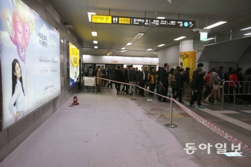 지하철 4호선 미아역~수유역 사이 화재. 사진=동아일보DB(해당기사와 무관)