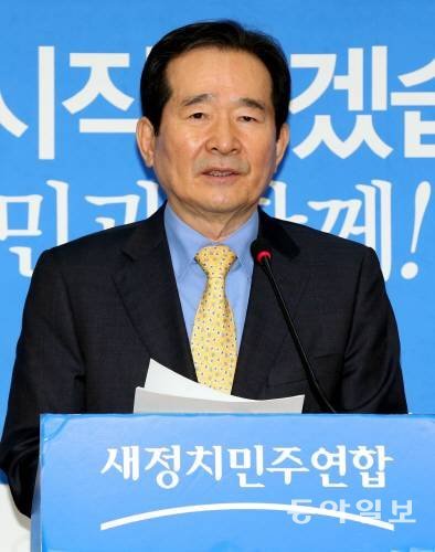 새정치민주연합 정세균 의원. 동아일보 DB
