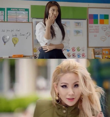 사진=‘대디’ MV 캡처