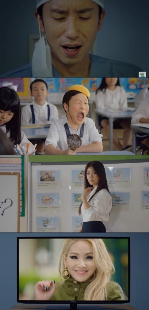 사진= ‘대디’ 뮤직비디오 캡처