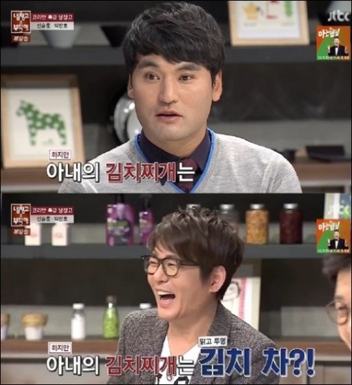 사진= ‘냉장고를 부탁해’ 방송화면 캡처