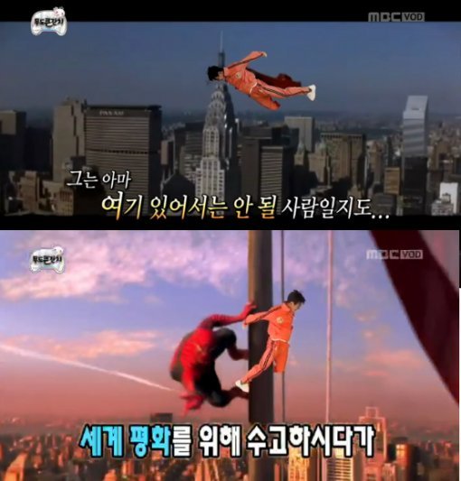 사진=방송화면 캡쳐