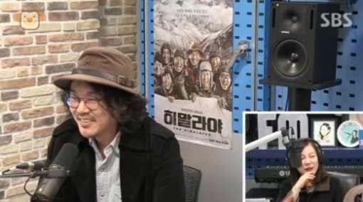 사진 = =SBS 파워FM ‘최화정의 파워타임’ 캡처