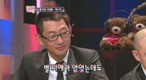 사진=샴페인 방송화면 캡처