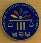 사법시험 2021년까지 폐지 유예. 사진=동아DB