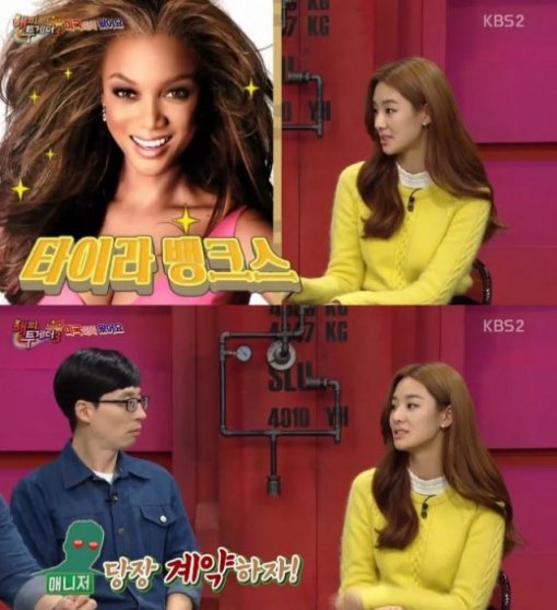 사진=KBS2 ‘해피투게더3’ 캡처