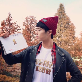 응답하라1988 박보검 혜리. 사진=박보검 트위터