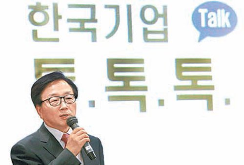 이동근 대한상공회의소 부회장이 7일 중앙대에서 한국 기업의 성장사에 대해 강연하고 있다.

박형준 기자 lovesong@donga.com