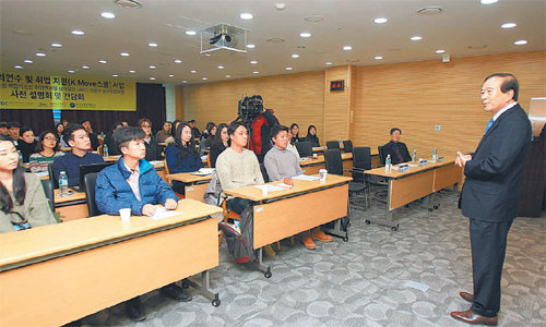 국토교통부 산하 공기업인 제주국제자유도시개발센터는 청년인재의 유출 문제를 해결하기 위해 외국투자기업과 연계한 취업지원 프로젝트를 만들어 1차로 제주 지역 대학생 60명을 선발했다. 이들은 싱가포르에서 3개월간 어학연수를 받은 뒤 현지 복합리조트에서 일하게 된다. 제주국제자유도시개발센터 제공