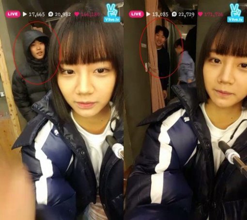 사진 = V앱 방송캡처