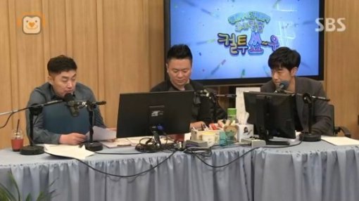 사진= SBS라디오 파워FM ‘두시탈출 컬투쇼’