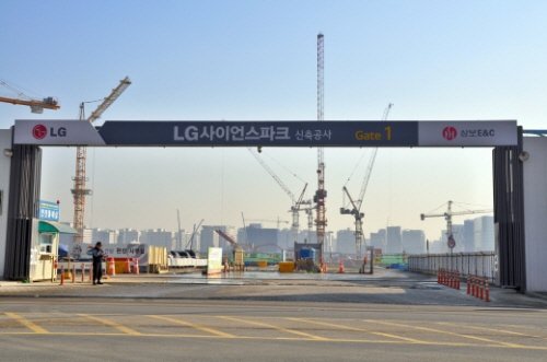 <2017년 1차 입주 예정인 ‘LG사이언스파크’ 공사현장>
