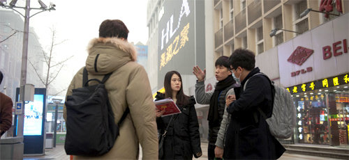 지난달 30일부터 이달 4일까지 중국 베이징에서 열린 ‘제4회 한중 대학생 창업경진대회’(인덕대 주관)에 한국의 13개 대학과 중국의 4개 대학 창업팀이 참가했다. 1일 인천대 소속 창업 희망 대학생들이 베이징 시내에서 시장조사를 하고 있다. 인덕대 제공
